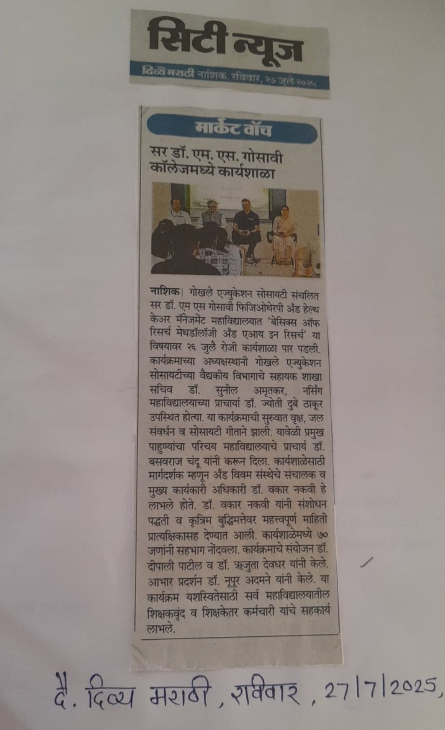 Media coverage newspaper clipping