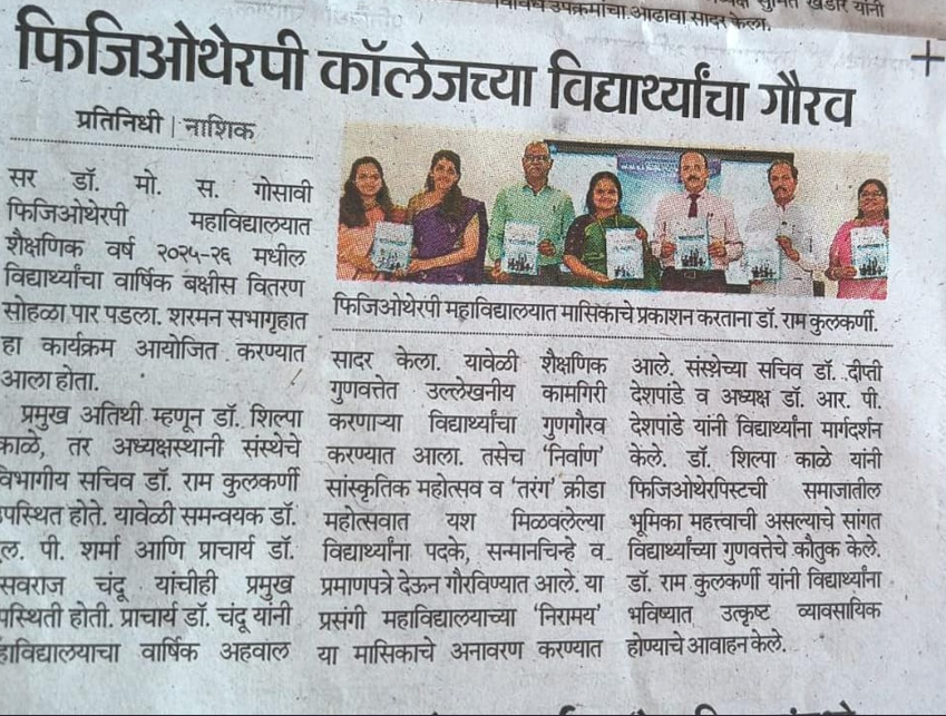 Media coverage newspaper clipping