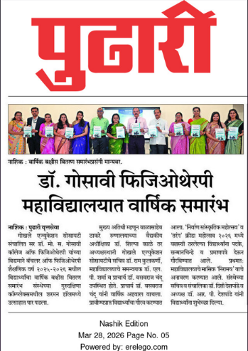 Media coverage newspaper clipping
